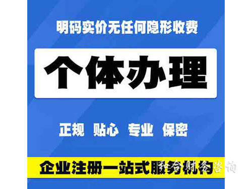 长沙和合财务咨询有限公司,长沙工商注册